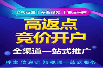SEM账户优化成功案例分享